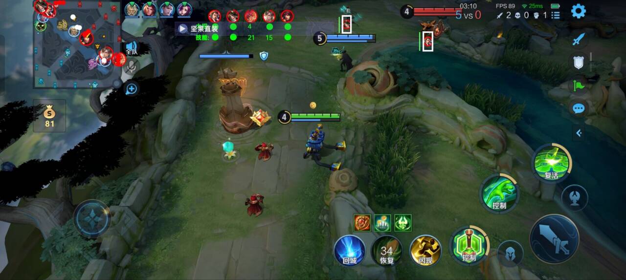 王者荣耀【XXS】辅助