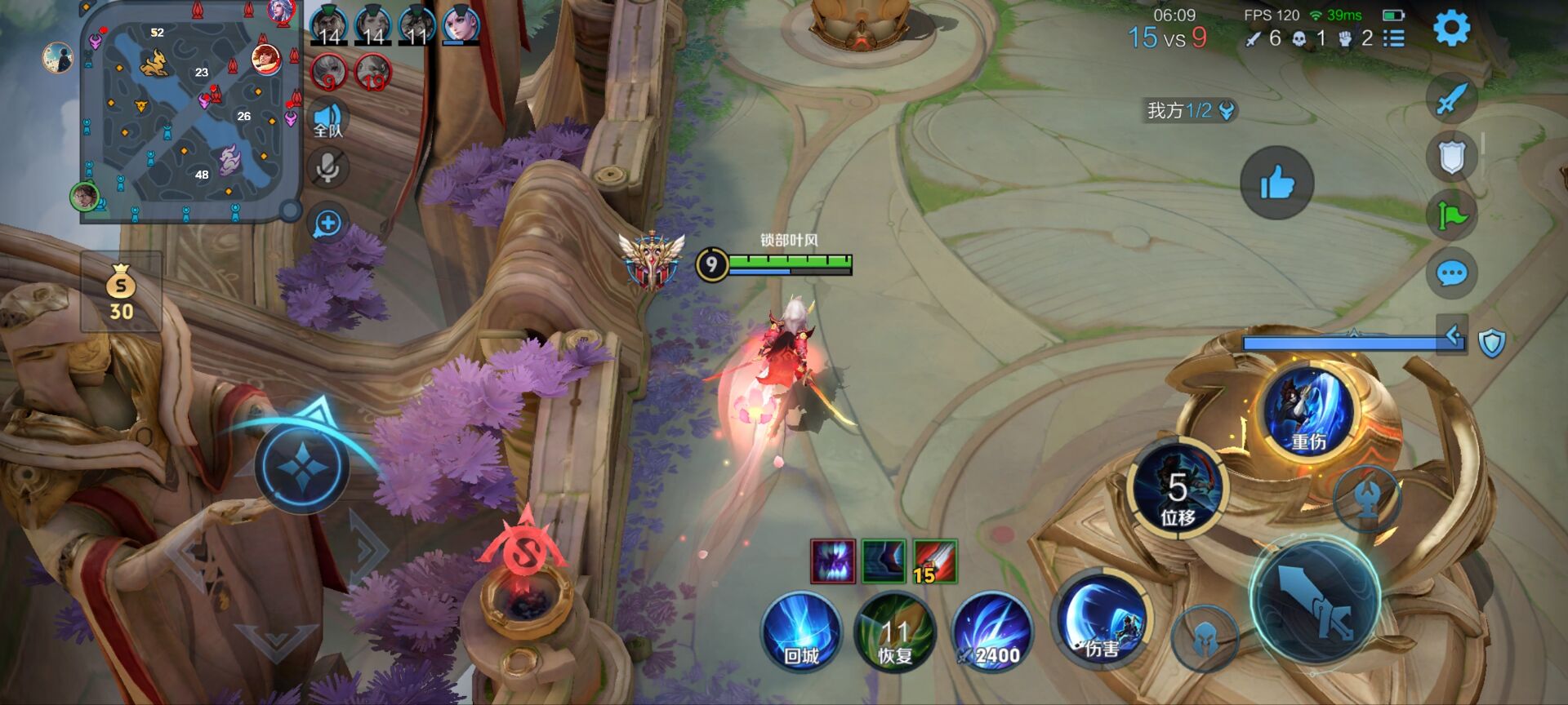 王者荣耀辅助《蜜雪冰城》