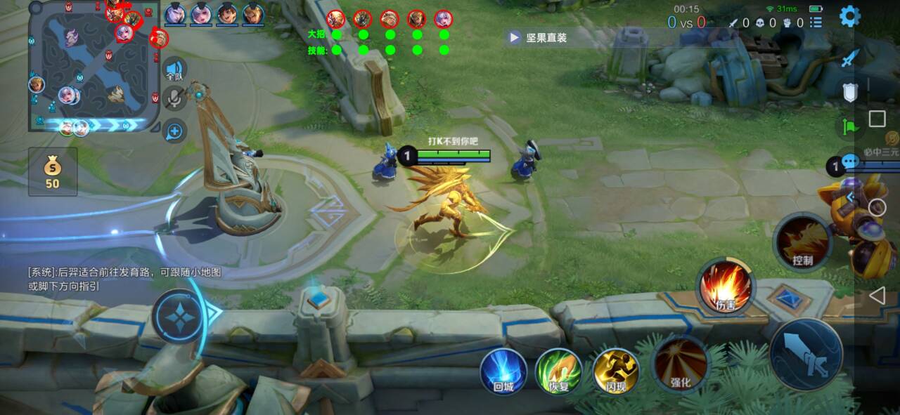 王者荣耀「寒冰」外挂