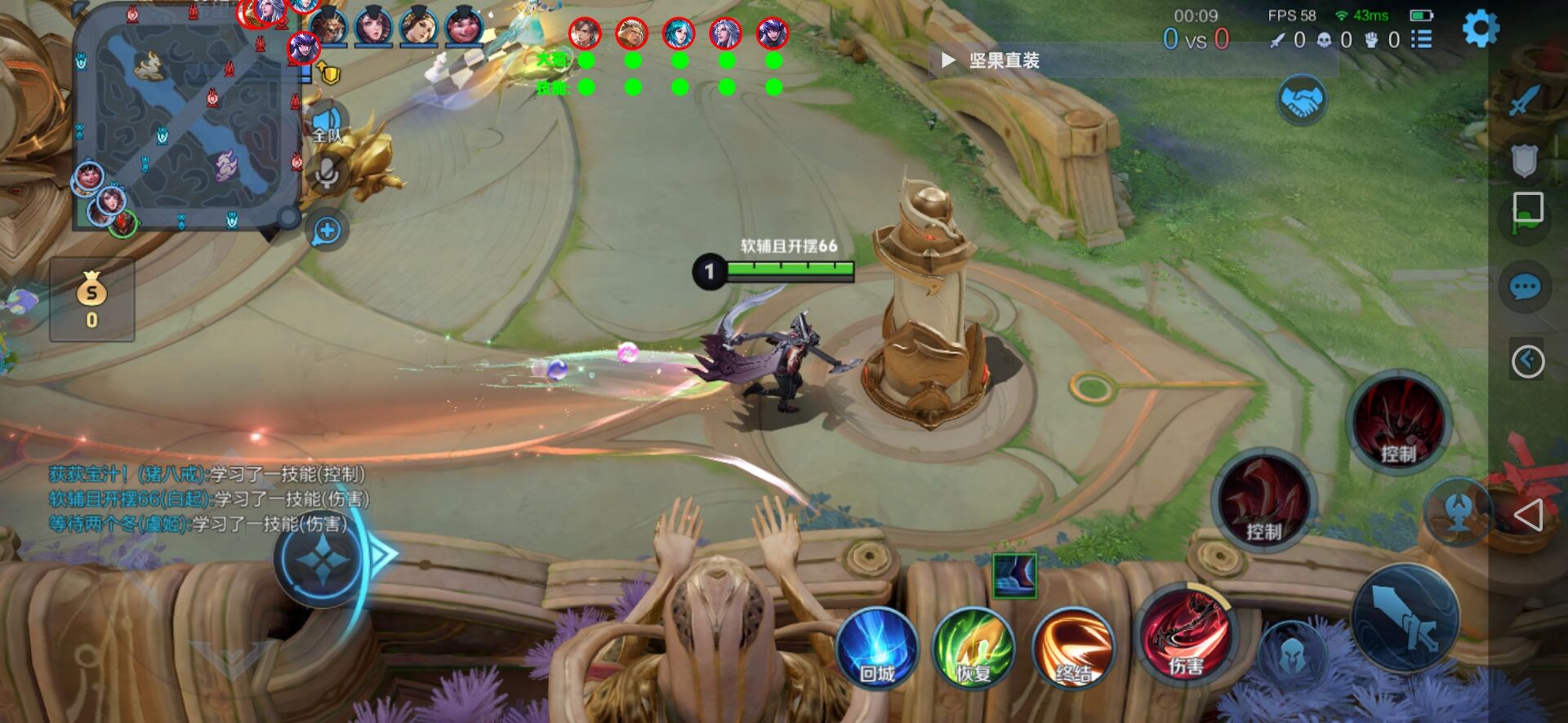 【王者荣耀辅助】花海