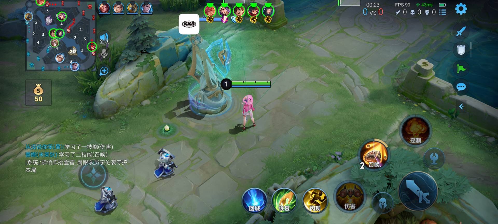 王者荣耀「陶诺斯内核引擎」外挂