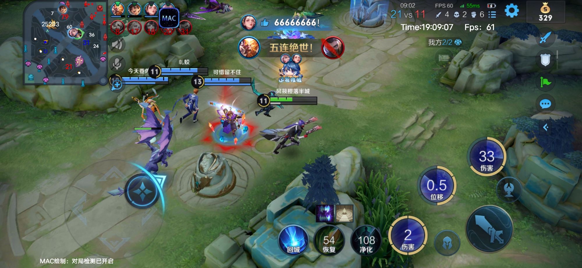 王者荣耀「陶诺斯内核引擎」外挂