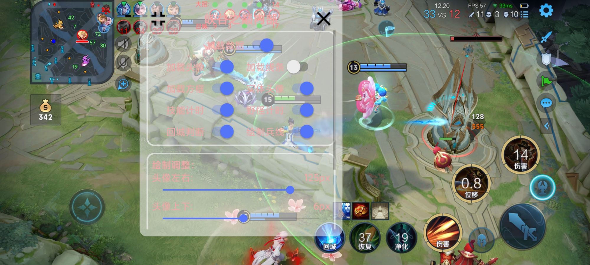 王者荣耀高刷解密s38版外挂科技