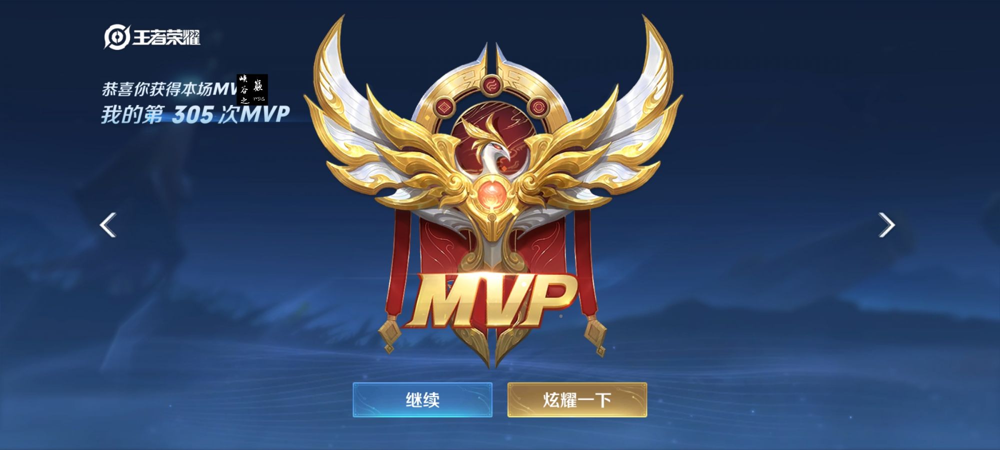 王者荣耀柠檬茶外挂科技