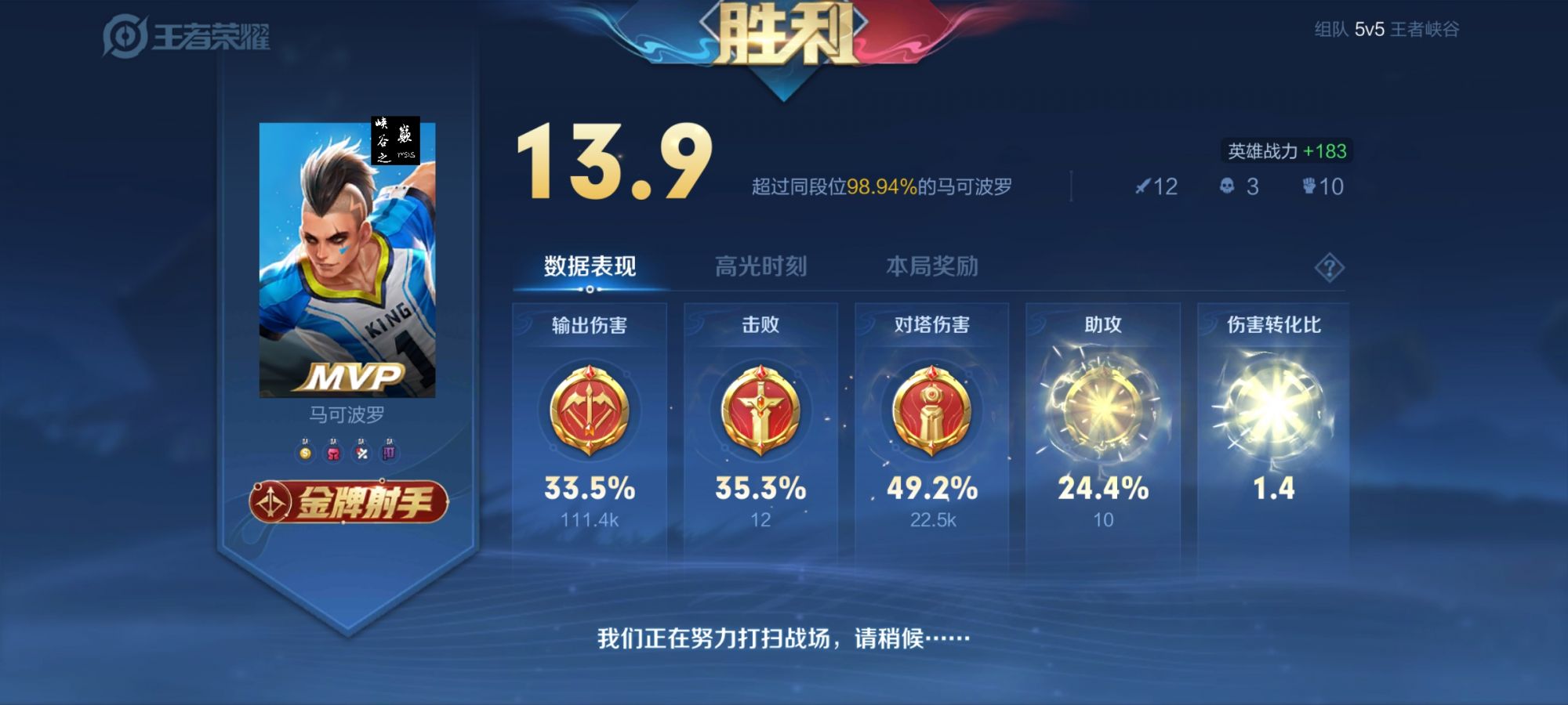 王者荣耀辅助在哪里购买？