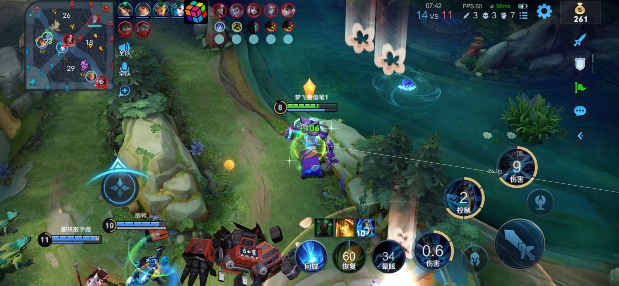 王者荣耀蜜雪冰城辅助科技