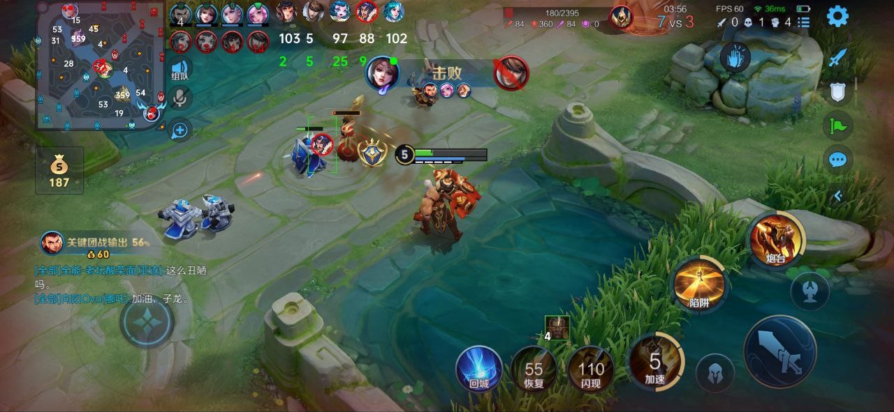 王者荣耀小飞象外挂科技