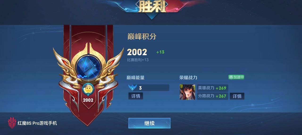 王者荣耀外挂《毒液》