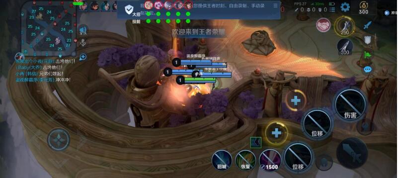 王者荣耀「Koyomi坐标解密版」辅助