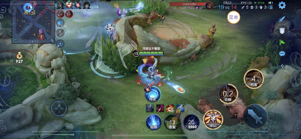 王者荣耀先锋辅助科技