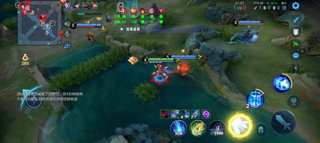 王者荣耀《A6》辅助