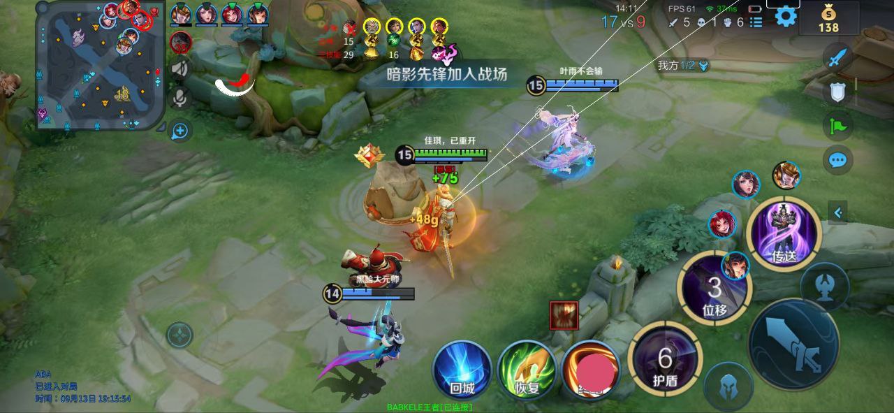 王者荣耀剑仙辅助科技