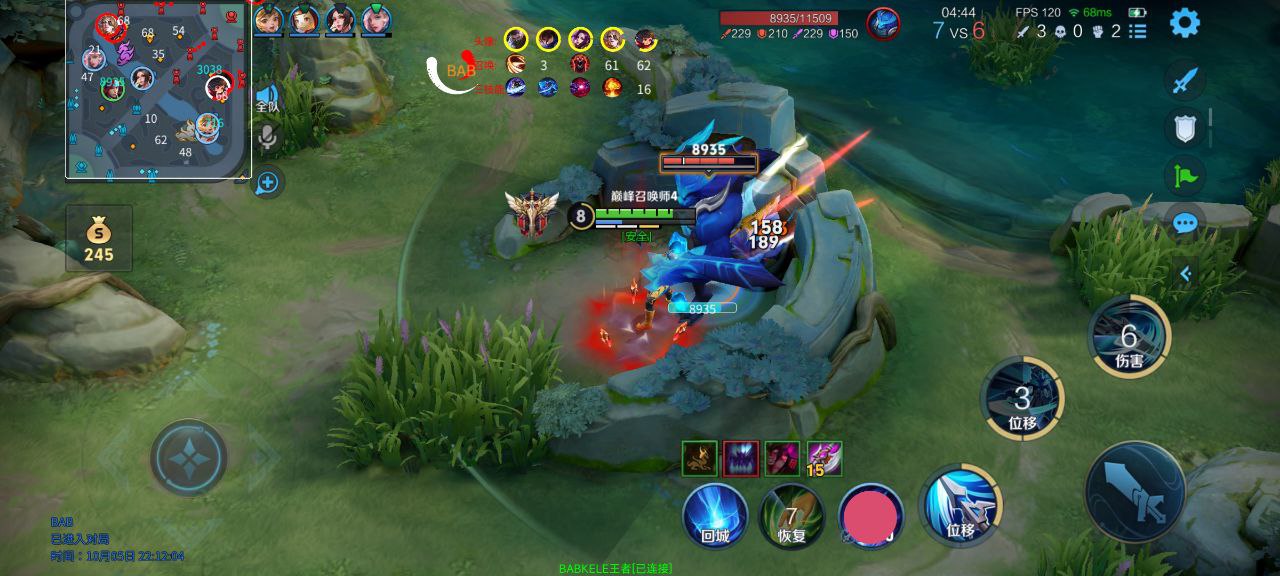 【王者荣耀透视】觉醒（苹果免越狱）