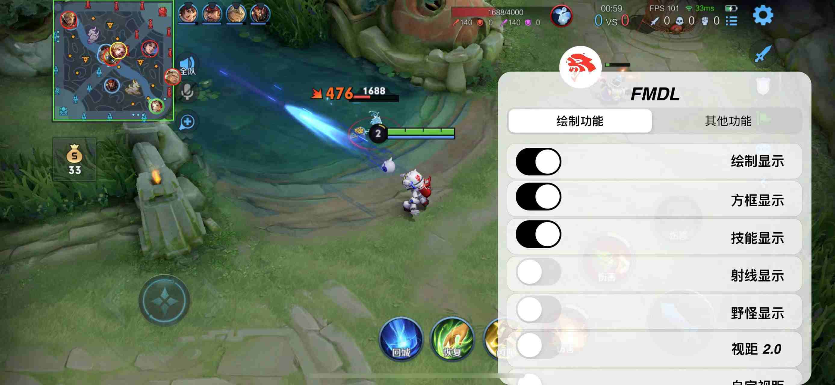 王者荣耀网易云辅助科技