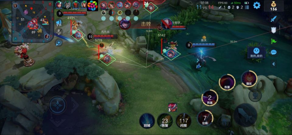 王者荣耀「寒冰」外挂