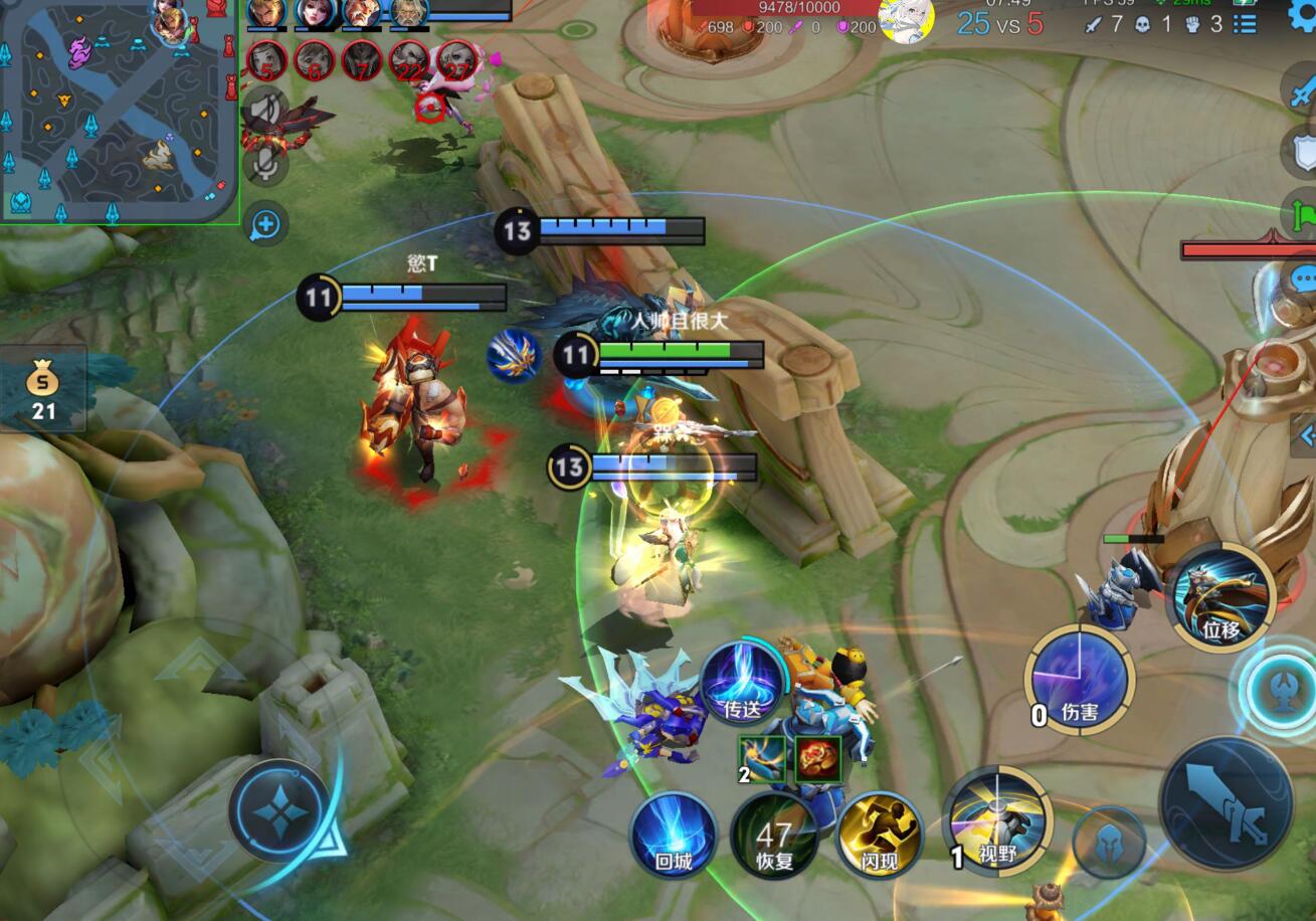 王者荣耀外挂《赫兹内部》