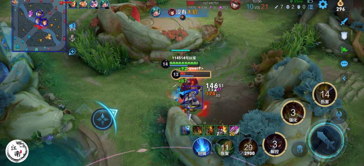 王者荣耀外挂《赫兹内部》