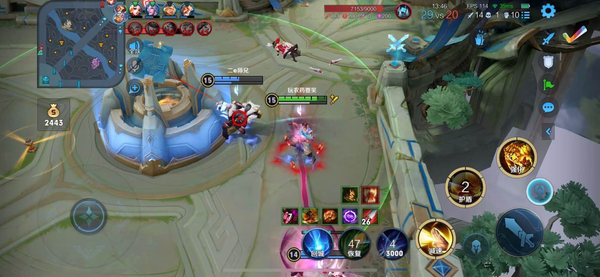 王者荣耀外挂《计算器》iOS直装