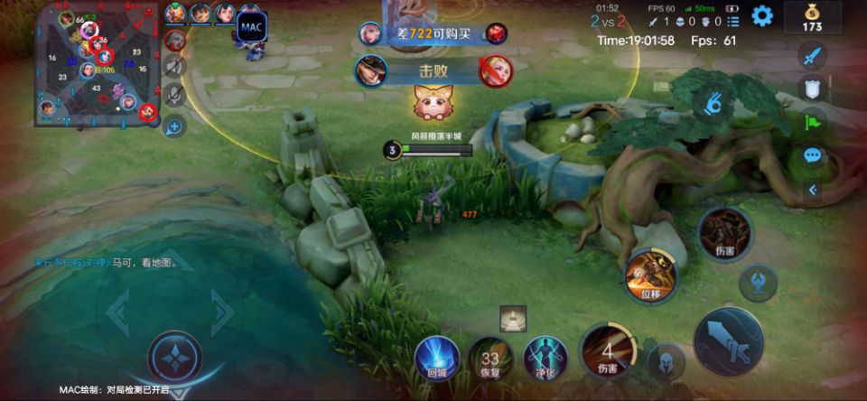 王者荣耀赏金猎人辅助科技