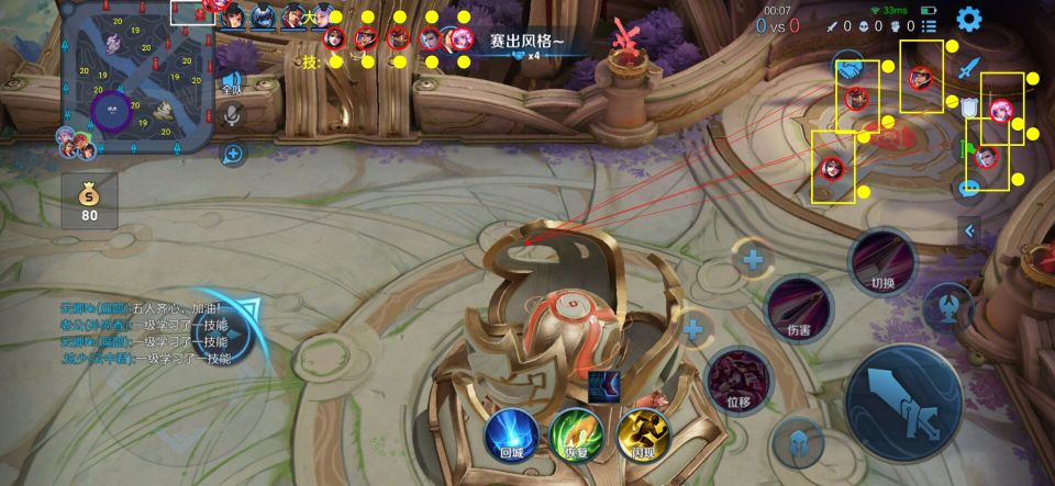 王者荣耀魔猴辅助科技