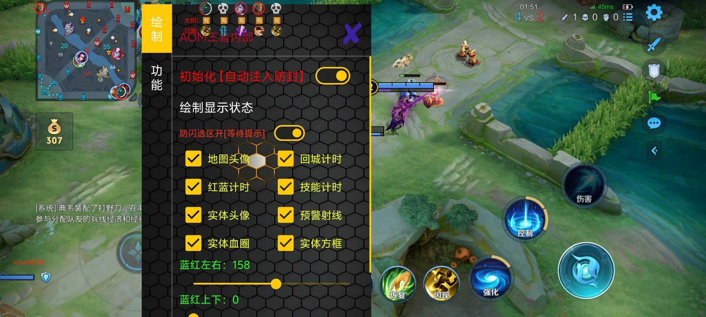 王者直装【ray】辅助