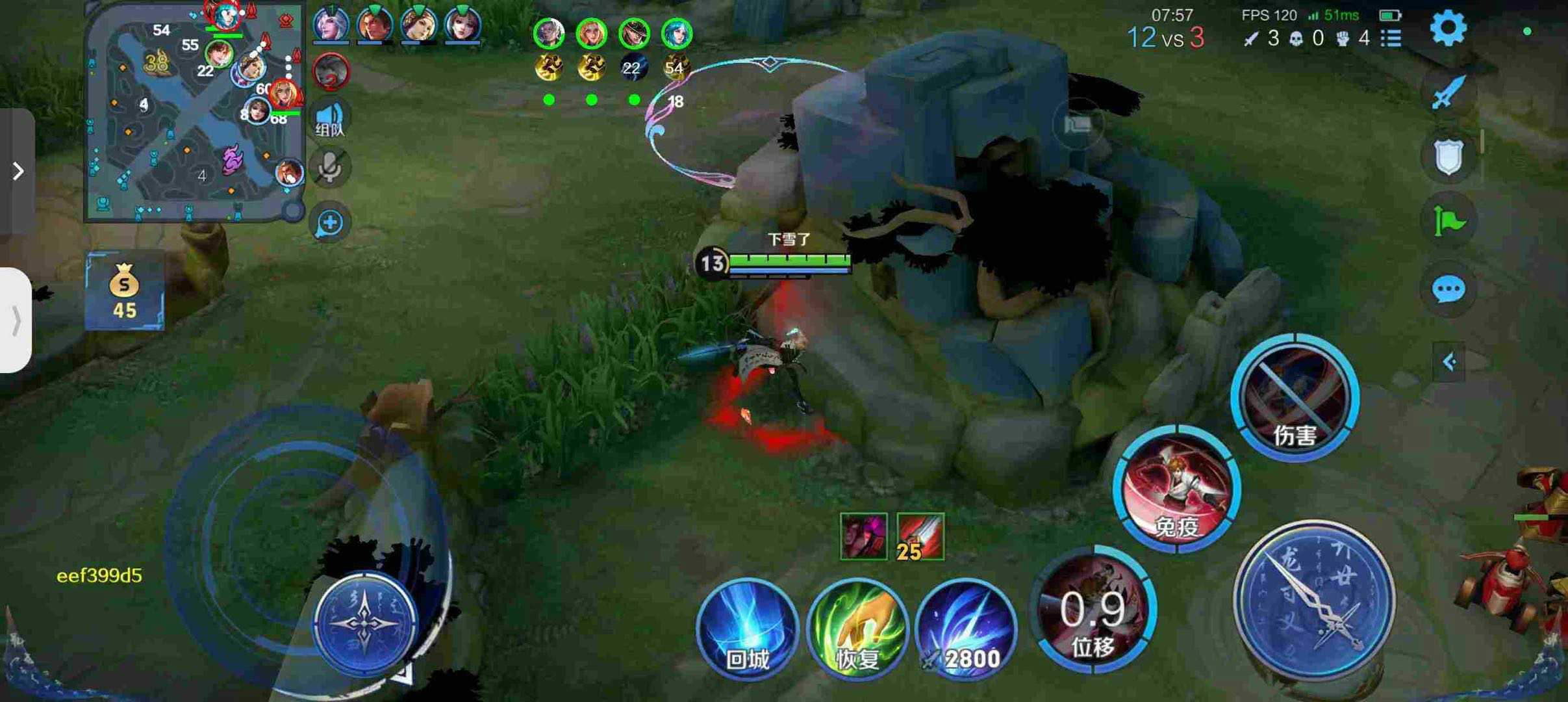 王者荣耀《樱花》外挂