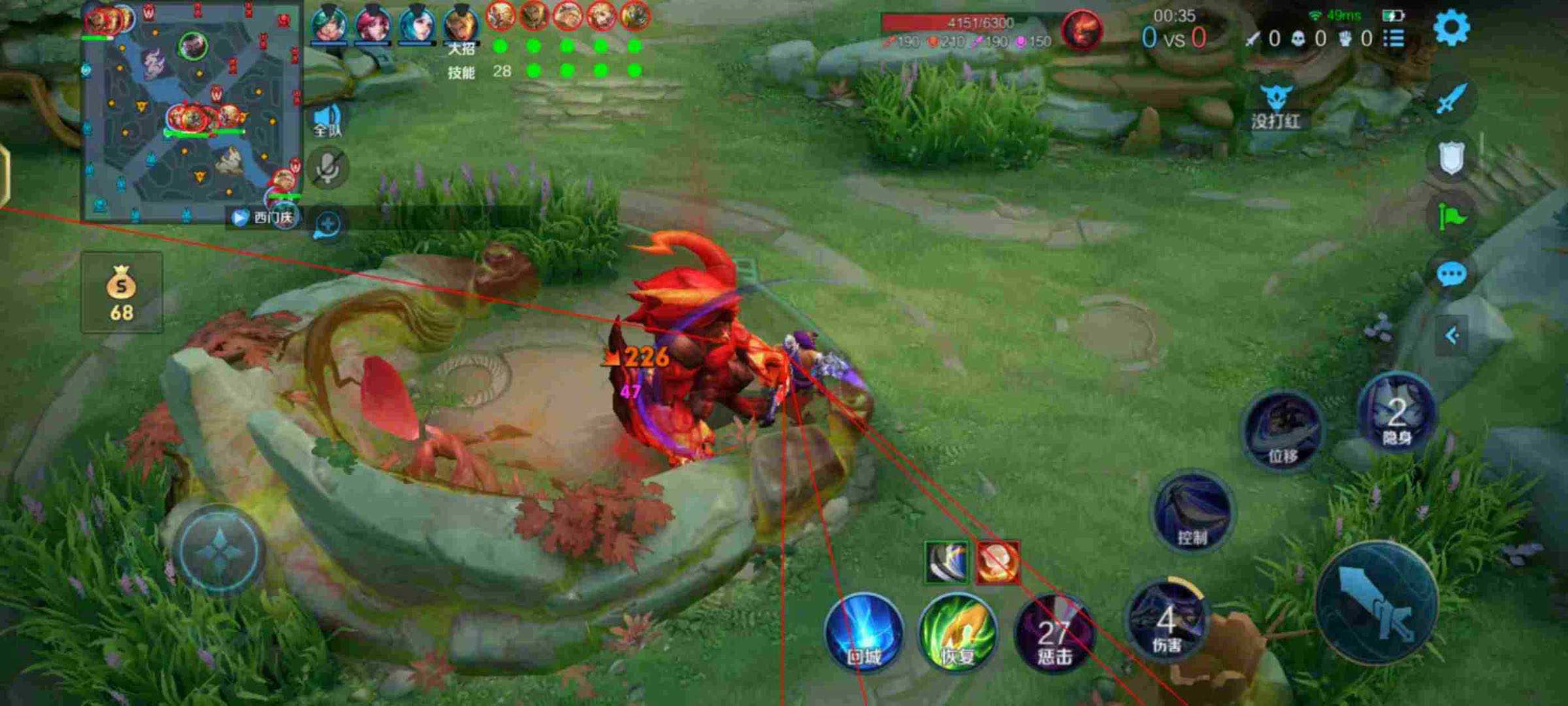 王者荣耀【可乐】iOS辅助