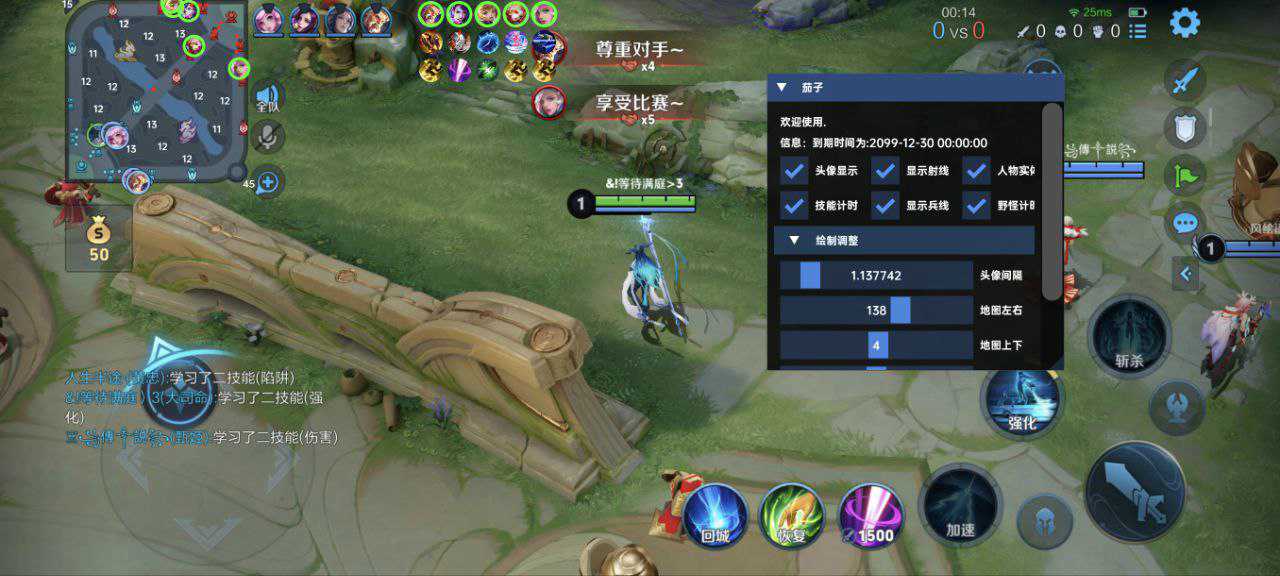 王者荣耀【KKB云端内核】定制辅助,过检稳定,支持全新赛季!