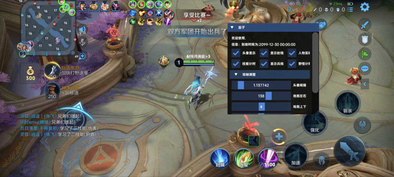 王者荣耀【KKB云端内核】定制辅助,过检稳定,支持全新赛季!