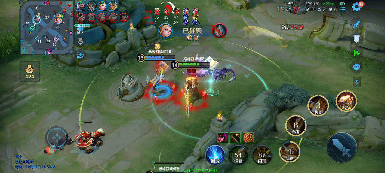 王者荣耀UN辅助科技