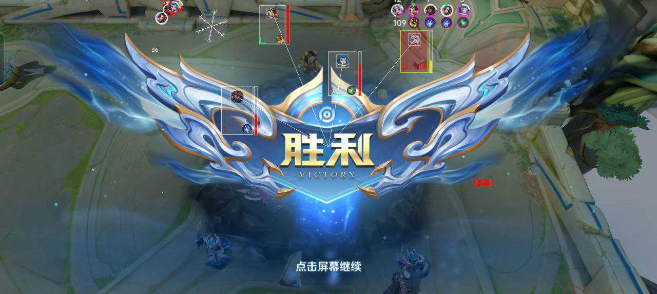 王者荣耀【GTR】辅助外挂