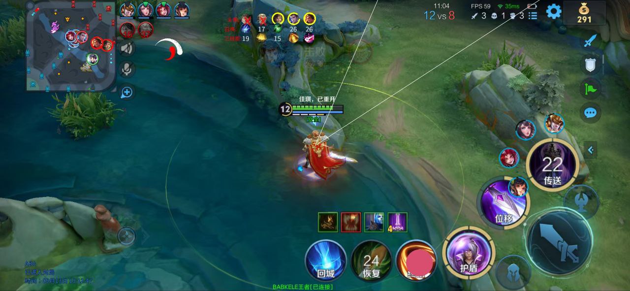 王者荣耀辅助《咸鸭蛋》全图辅助