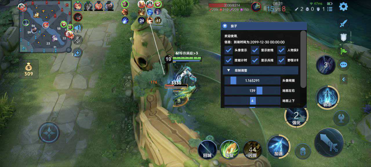 王者荣耀「微内核内部」外挂