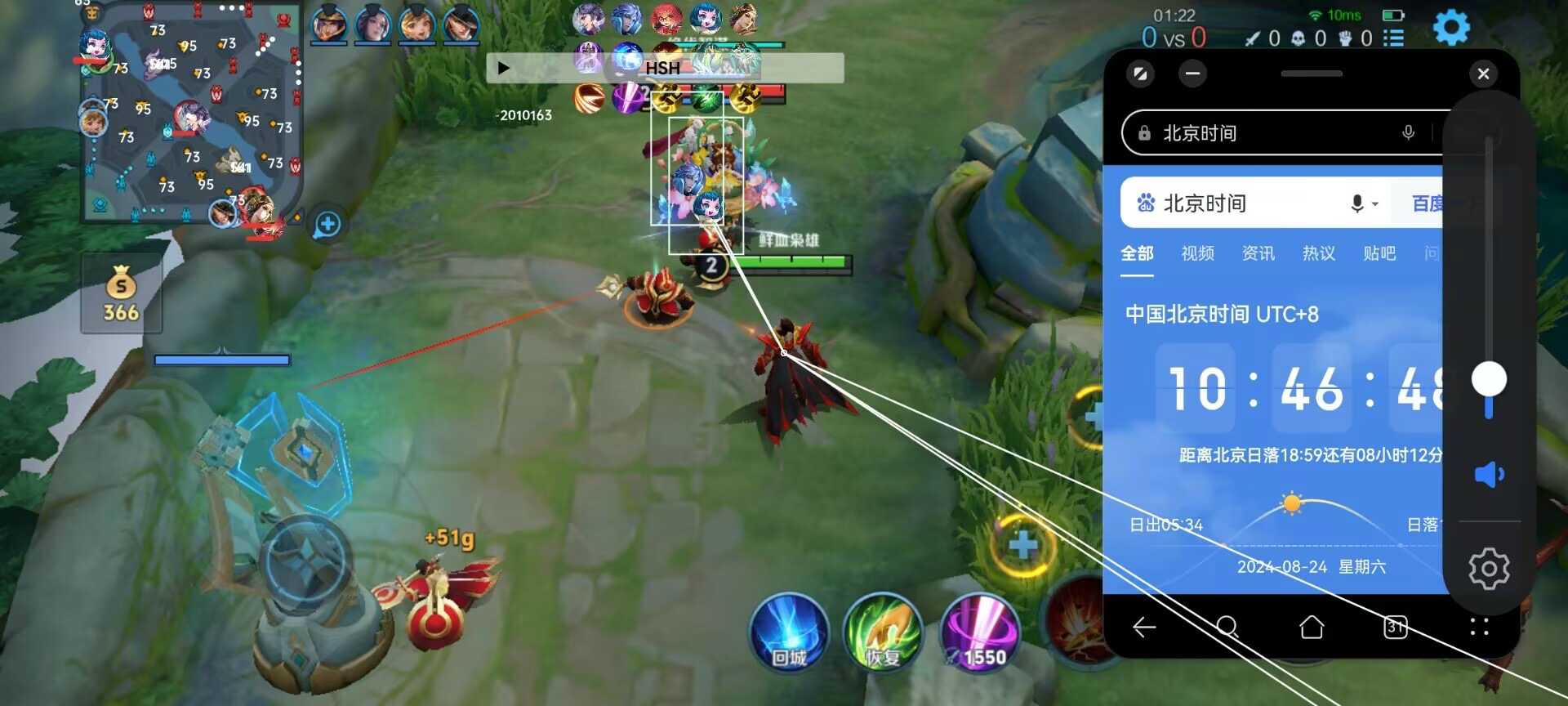 王者荣耀高刷解密s38版外挂科技