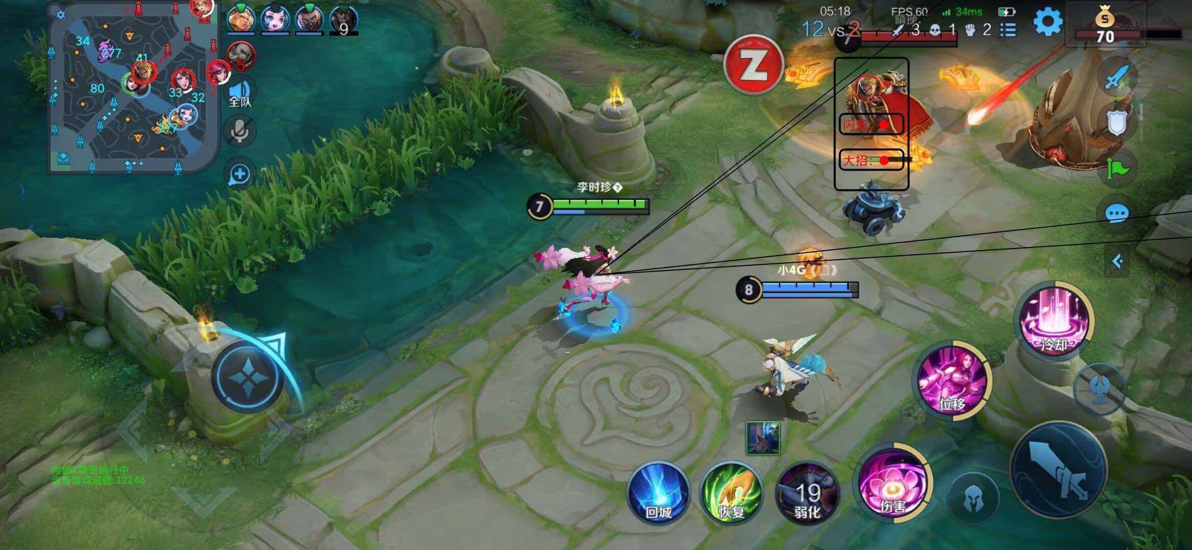 王者荣耀喜羊羊辅助科技