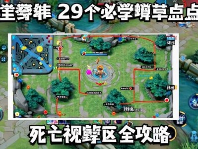 王者荣耀《迪达拉PRO》辅助