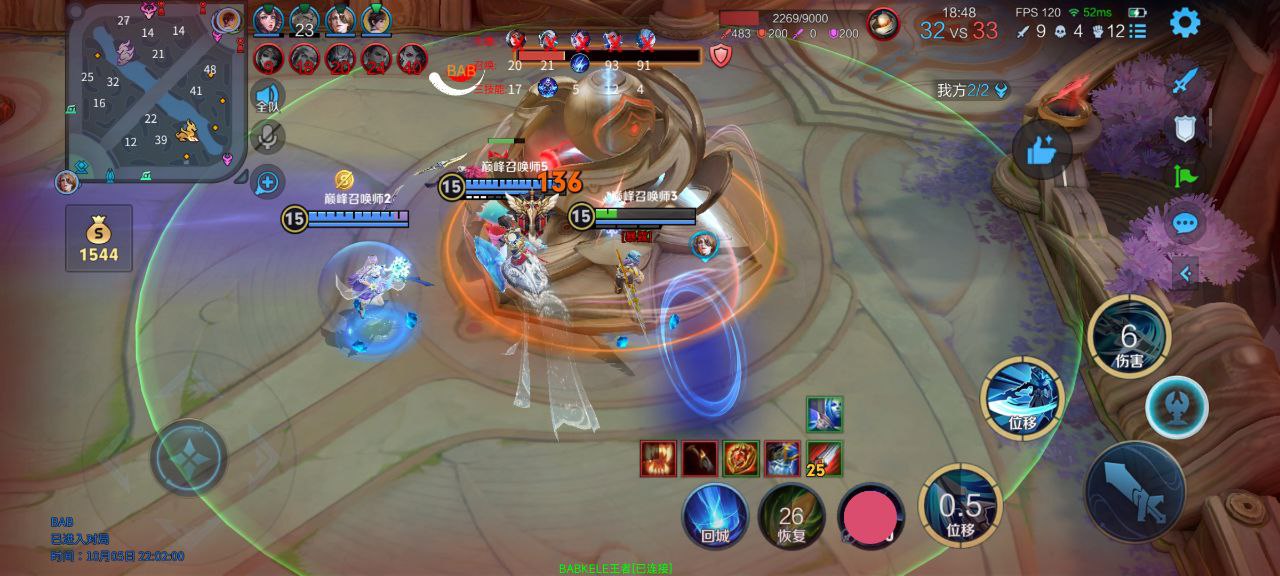 王者荣耀坚果内部外挂科技