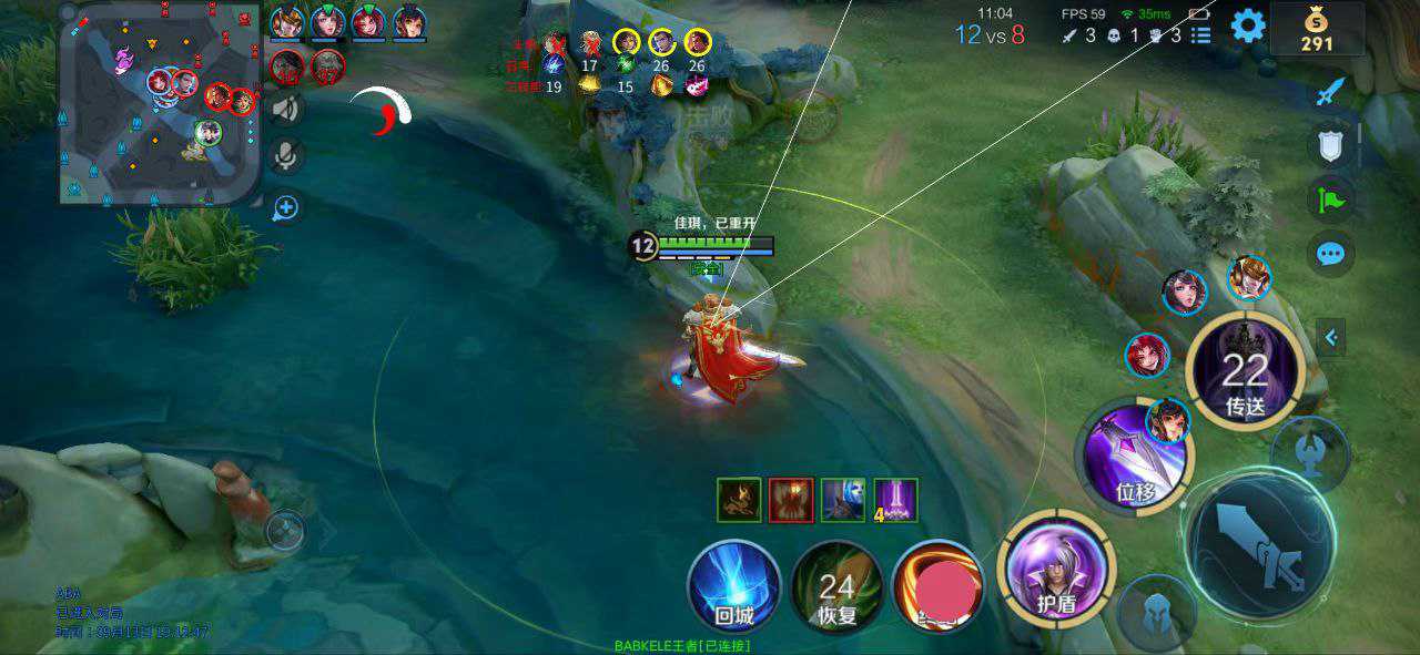 王者荣耀「微内核内部」外挂