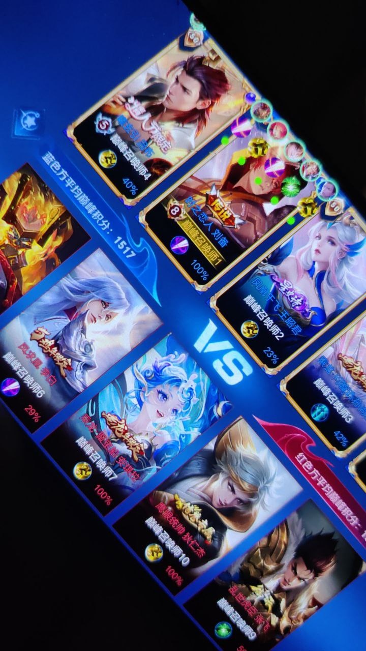 王者荣耀外挂《大力士》