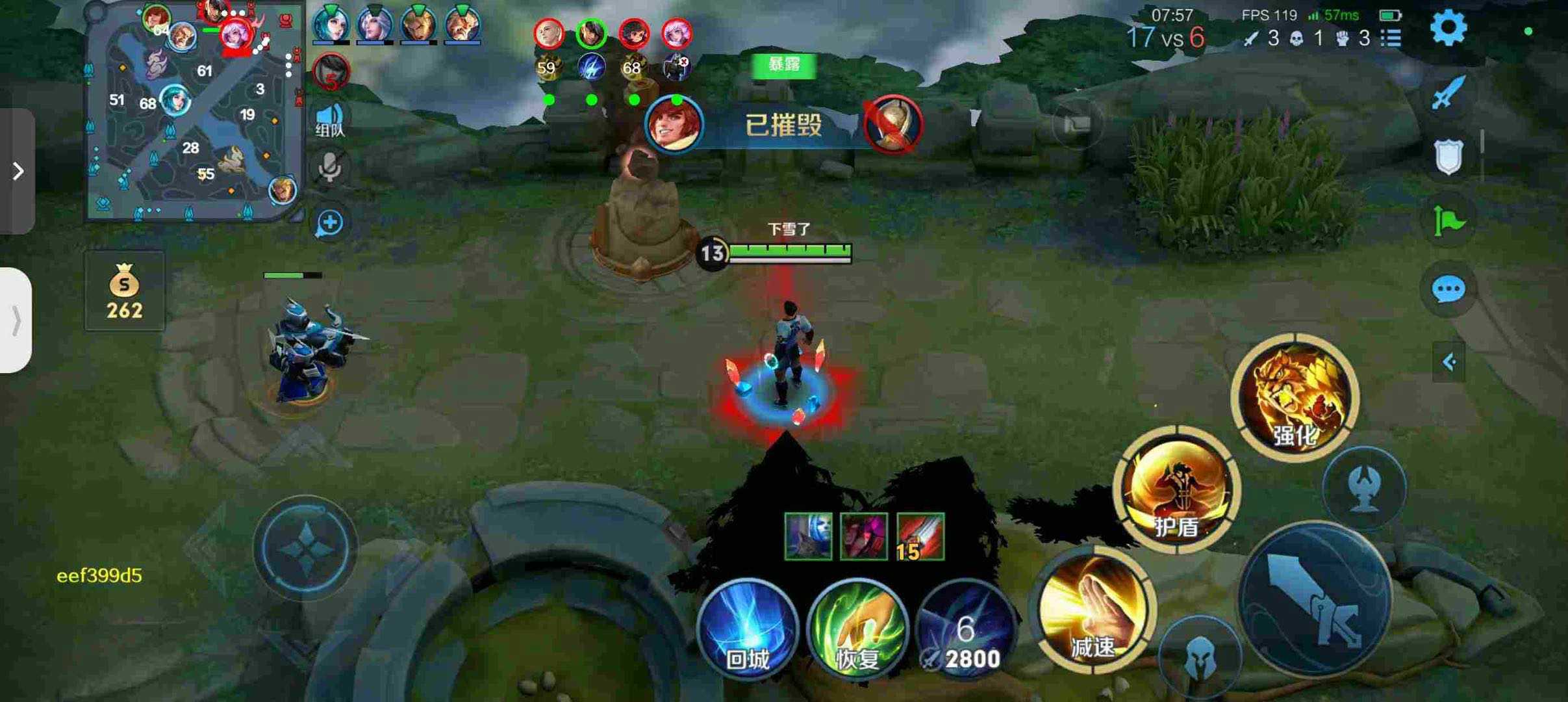 王者荣耀「魔猴」辅助