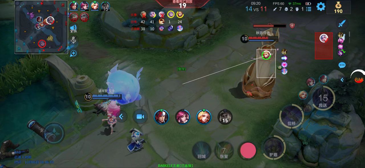 王者荣耀「喜羊羊」外挂