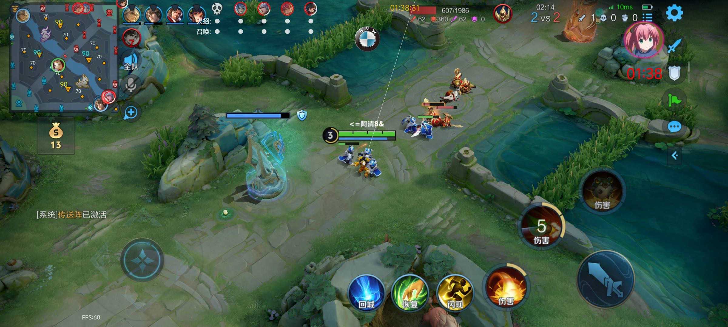 王者荣耀外挂《赫兹内部》