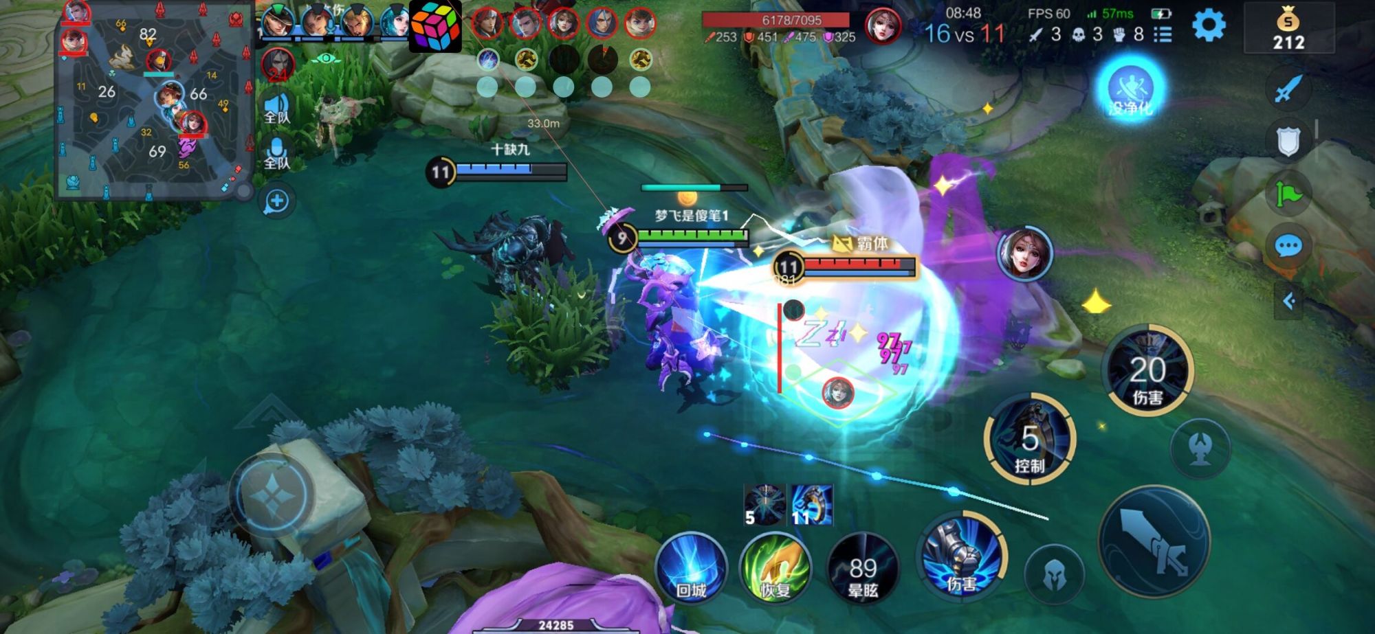 王者荣耀「魔法」iOS外挂