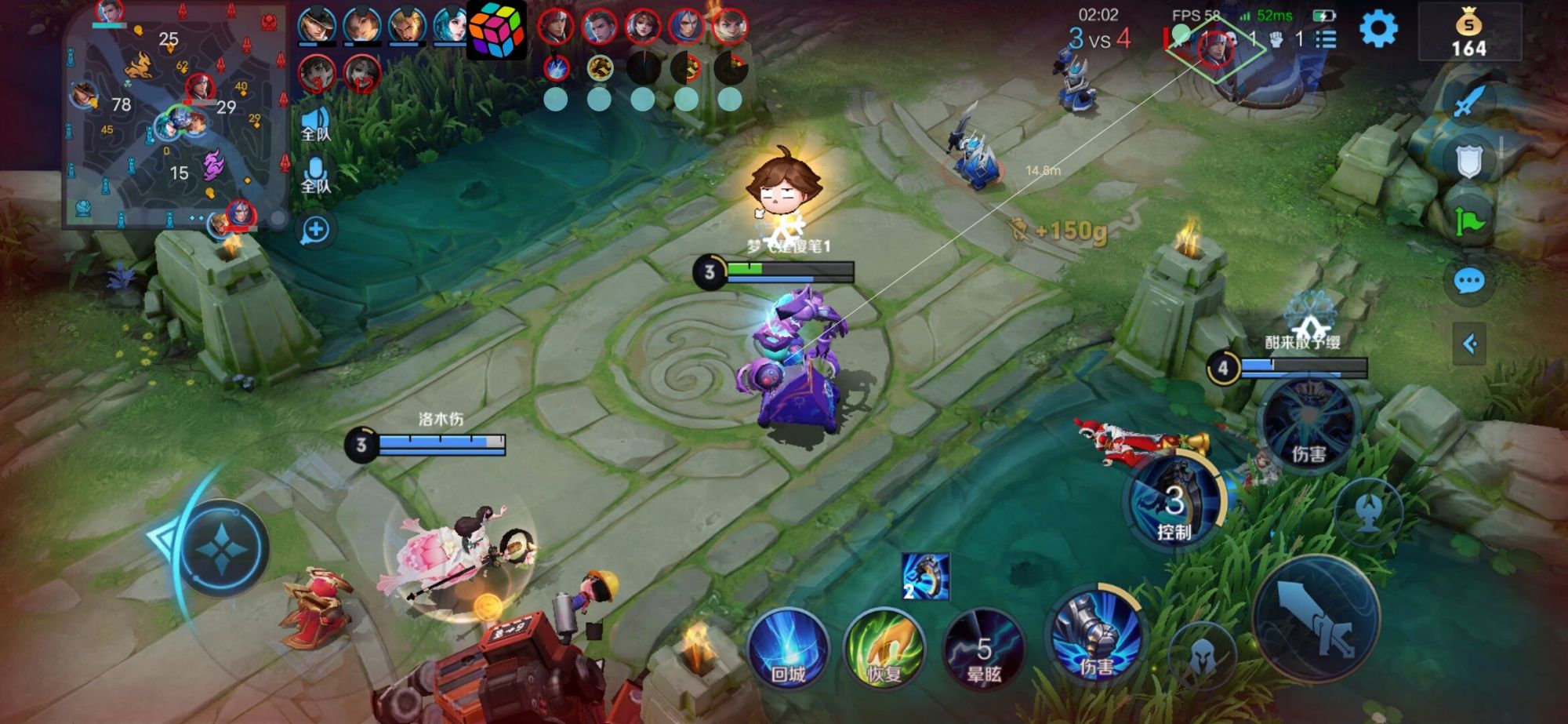 王者荣耀辅助《吊炸天》