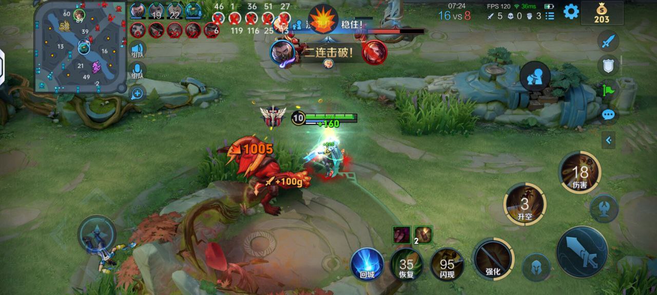 王者荣耀辅助《POP》支持Root以及免Root虚拟机