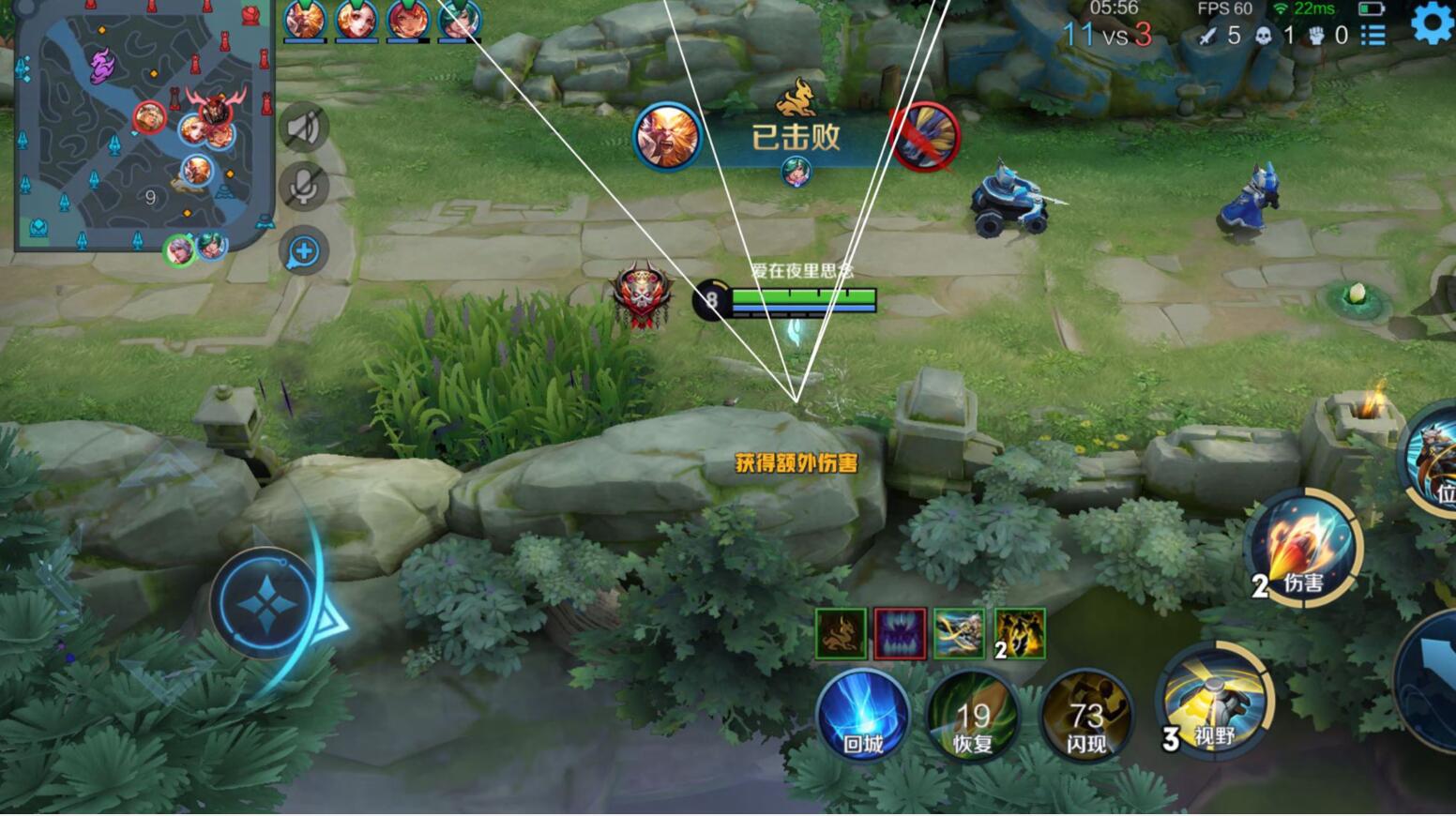 王者荣耀「mod」外挂