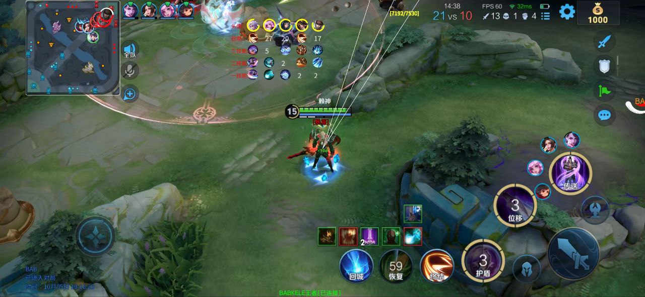 王者荣耀外挂《土豆》