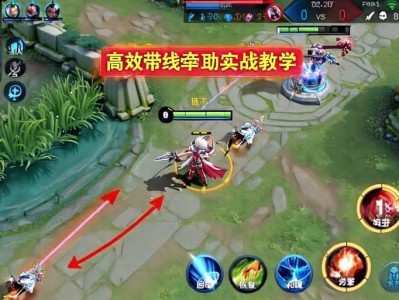 王者荣耀「Pis」内部辅助