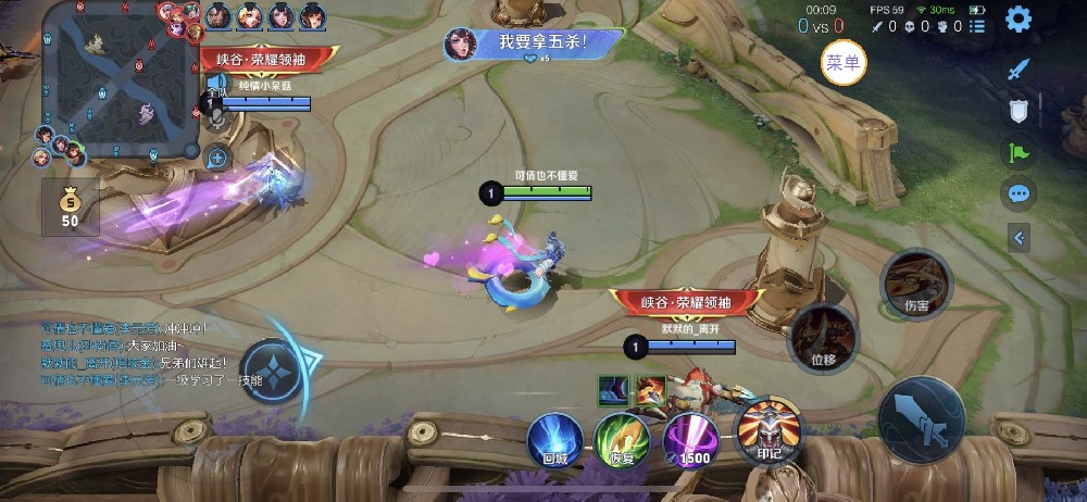 王者【隐星内核】全版本通用绘制辅助推荐！